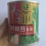 意大利耐抽苔生菜种子高芽率耐热耐湿耐寒生菜四季蔬菜种籽孑