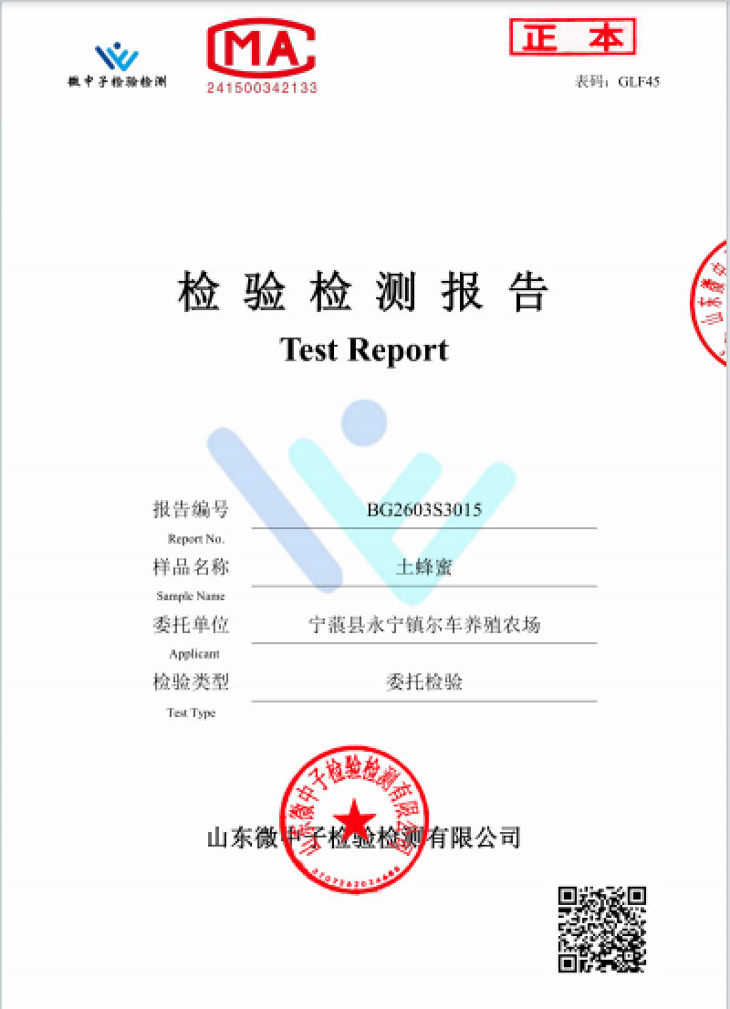 蜂蜜，云南大山百花蜜，带蜂巢，不带蜂巢都有欢迎下单
