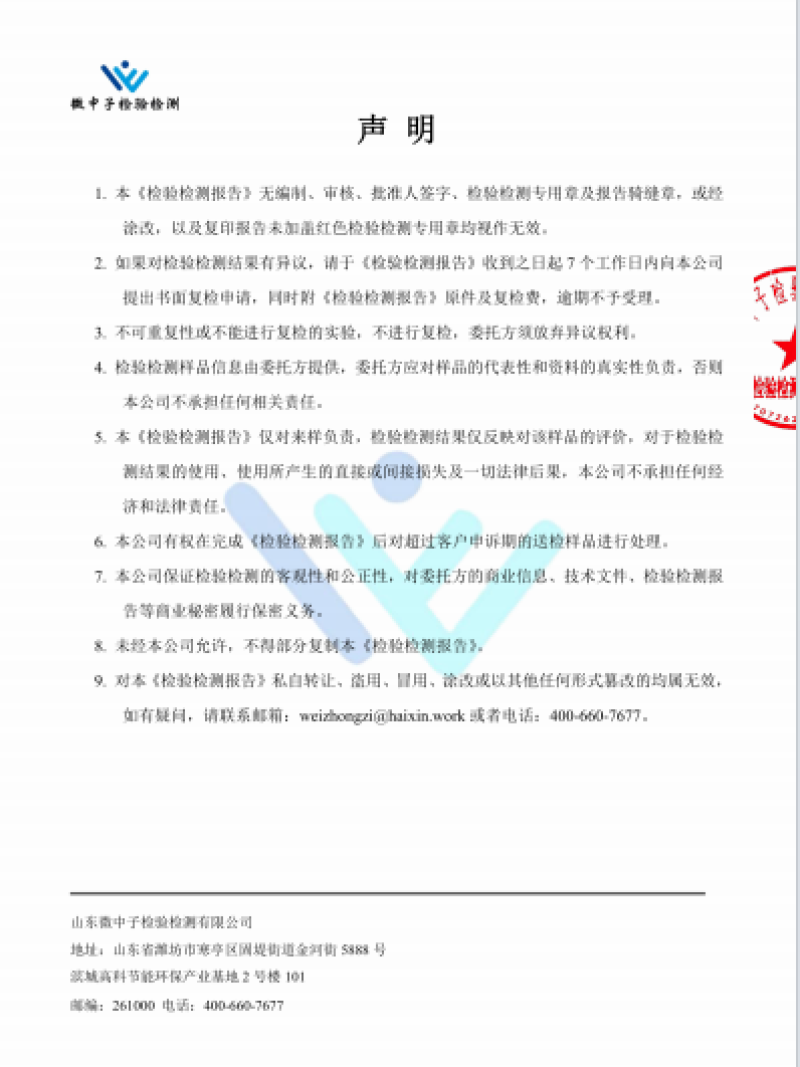 蜂蜜，云南大山百花蜜，带蜂巢，不带蜂巢都有欢迎下单