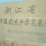 羊栖菜产地直销量大质优价格优惠支持视频看货欢迎采购