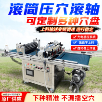 穴盘播种机滚筒式蔬菜烟草种子装土压穴点播机