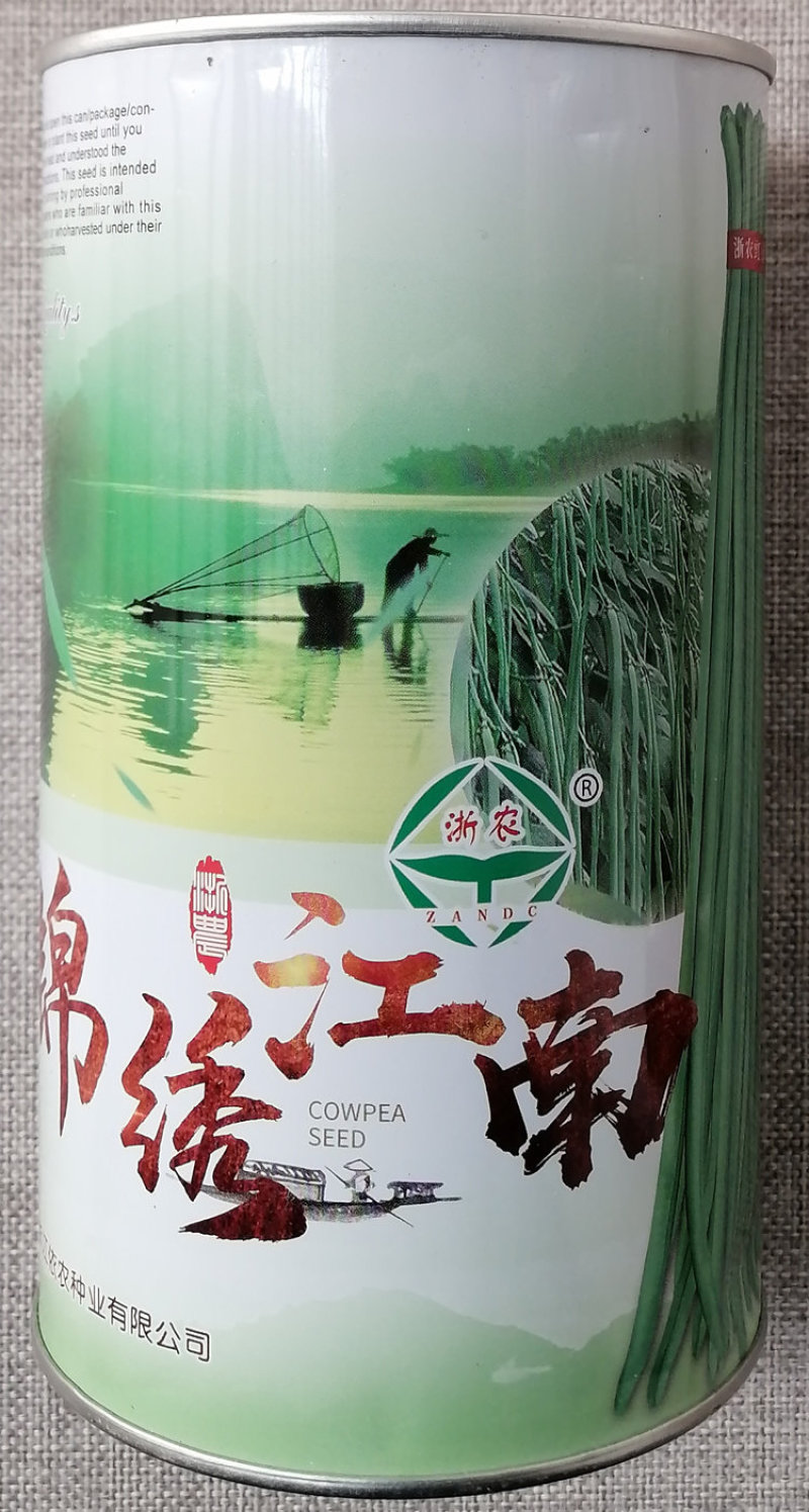 浙农豇豆种子浙江农科院蔬菜所育成铁翼雄鹰豆角种子