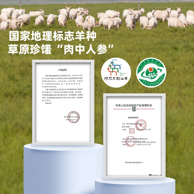 羯山羊羊半排内蒙古羊半排厂家直发价格实惠欢迎老板联系
