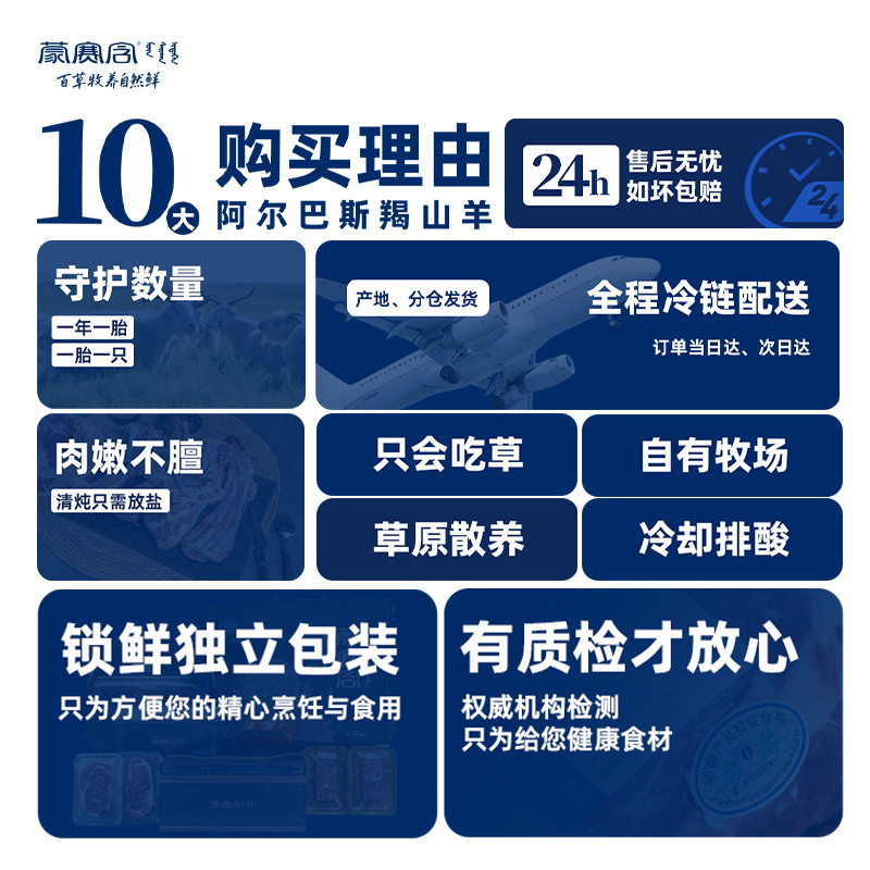 羯山羊羊半排内蒙古羊半排厂家直发价格实惠欢迎老板联系