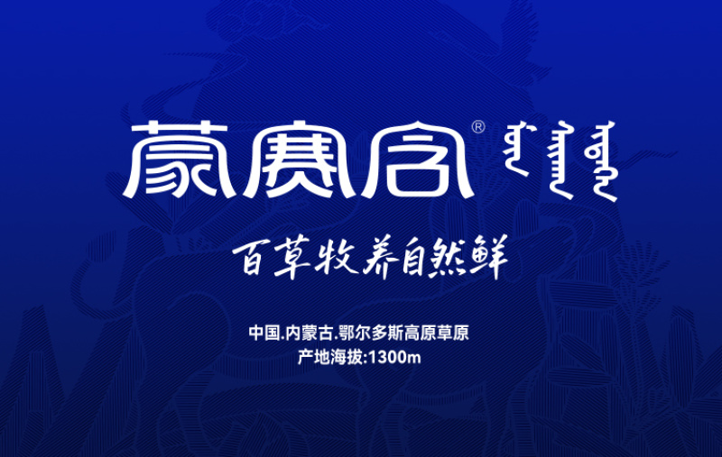 羯山羊羊半排内蒙古羊半排厂家直发价格实惠欢迎老板联系