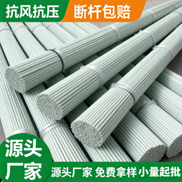 玻璃钢纤维杆厂家，保质保量，量大价优，欢迎各位老板咨询