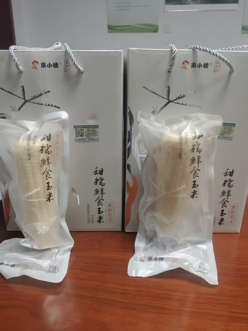 有机真空甜糯玉米6万根清库！甜糯爆汁、商超品质、整车秒走！