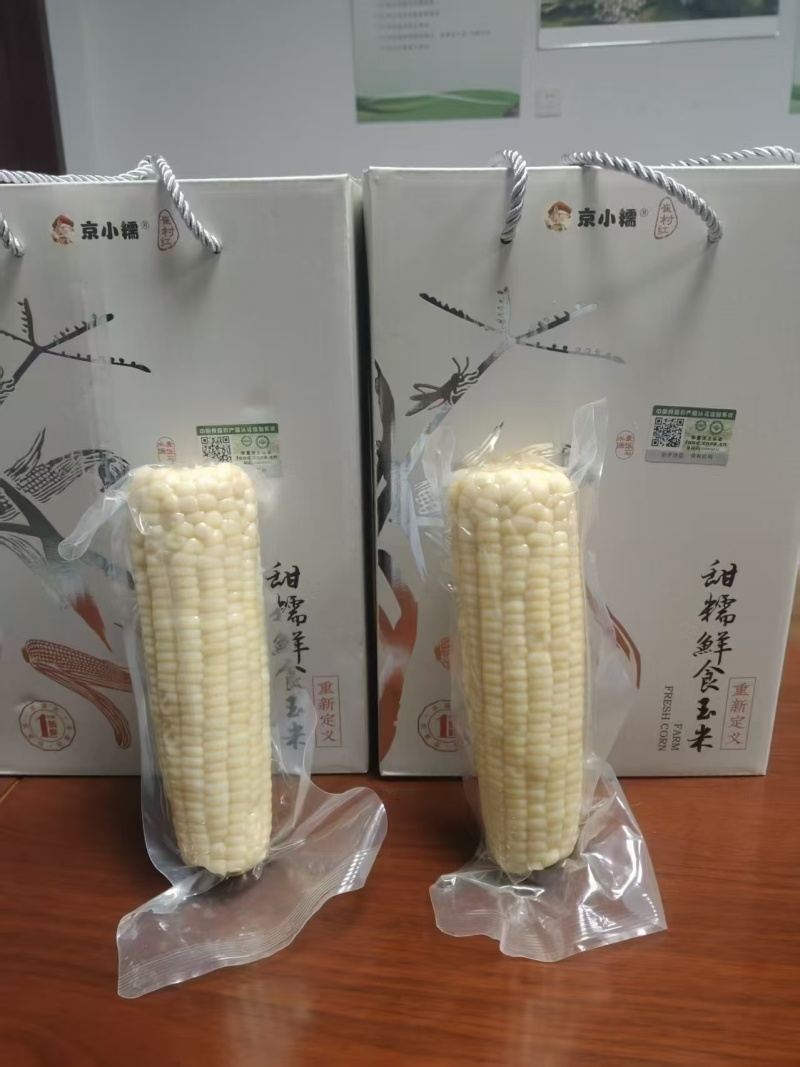 有机真空甜糯玉米6万根清库！甜糯爆汁、商超品质、整车秒走！