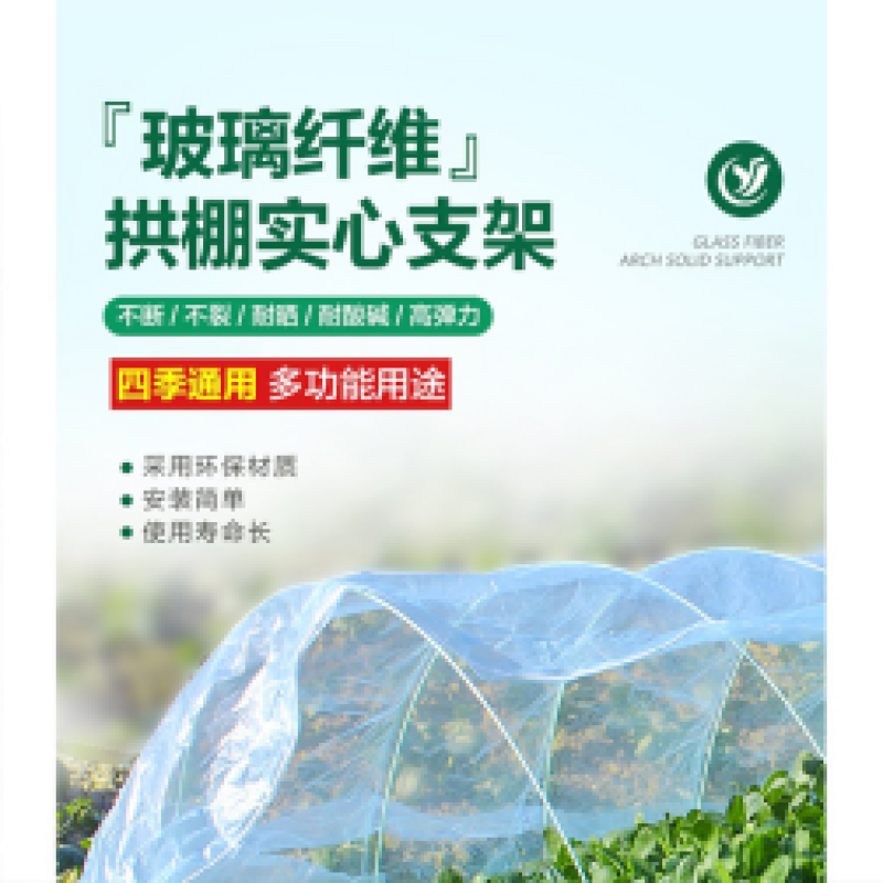 玻璃钢纤维杆厂家，保质保量，量大价优，欢迎各位老板咨询