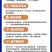 羯山羊羊后腿羊肉肉质紧实鲜嫩，肥瘦分布均匀