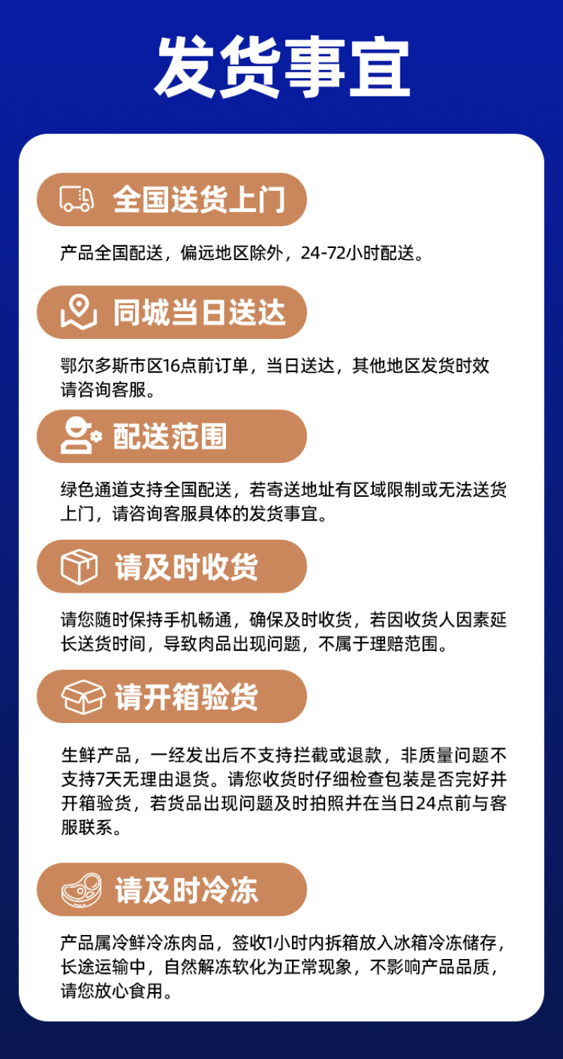 羯山羊羊后腿羊肉肉质紧实鲜嫩，肥瘦分布均匀
