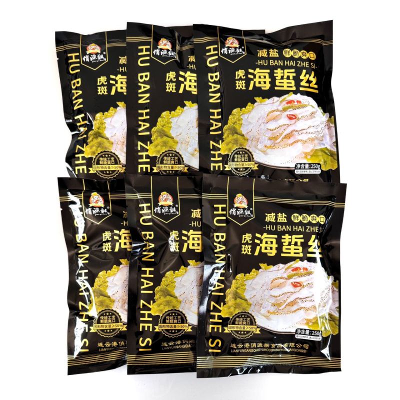 虎斑珊瑚丝海蜇丝凉拌开胃色泽透亮产地直发可视频看货