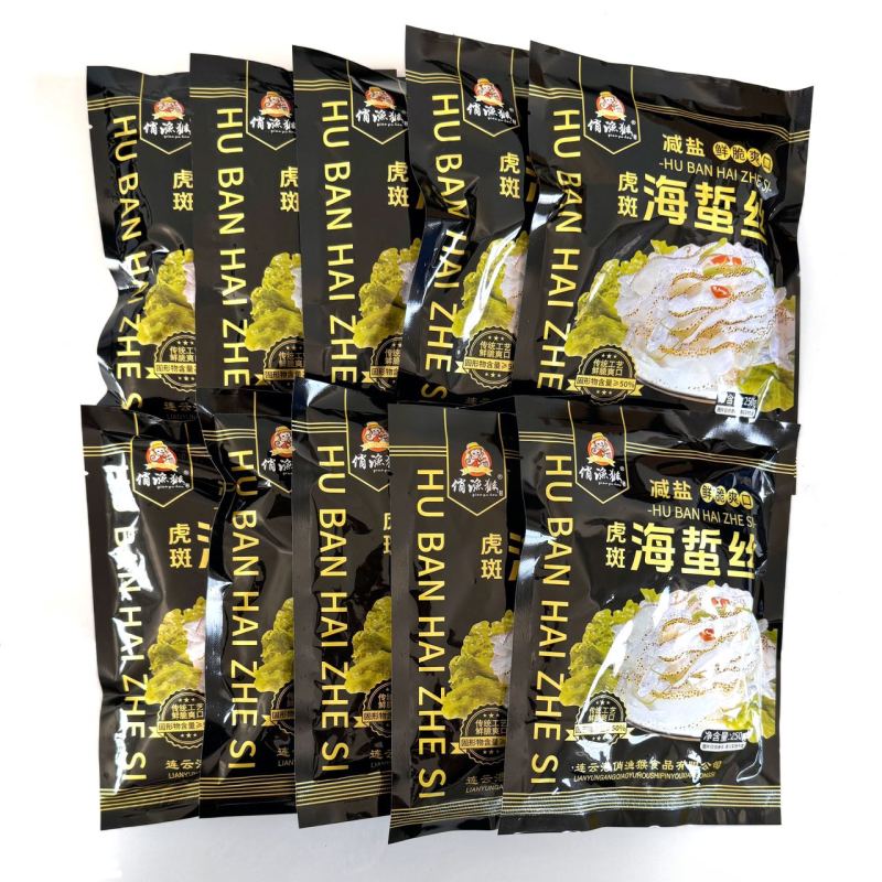 虎斑珊瑚丝海蜇丝凉拌开胃色泽透亮产地直发可视频看货