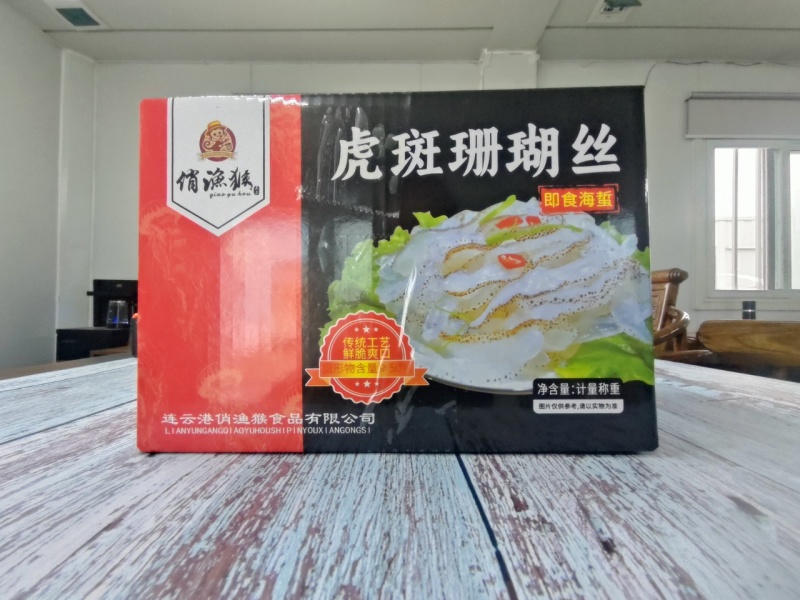 虎斑珊瑚丝海蜇丝凉拌开胃色泽透亮产地直发可视频看货