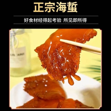 盐渍海蜇头3斤桶装