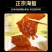 盐渍海蜇头3斤桶装