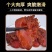 盐渍海蜇头3斤桶装