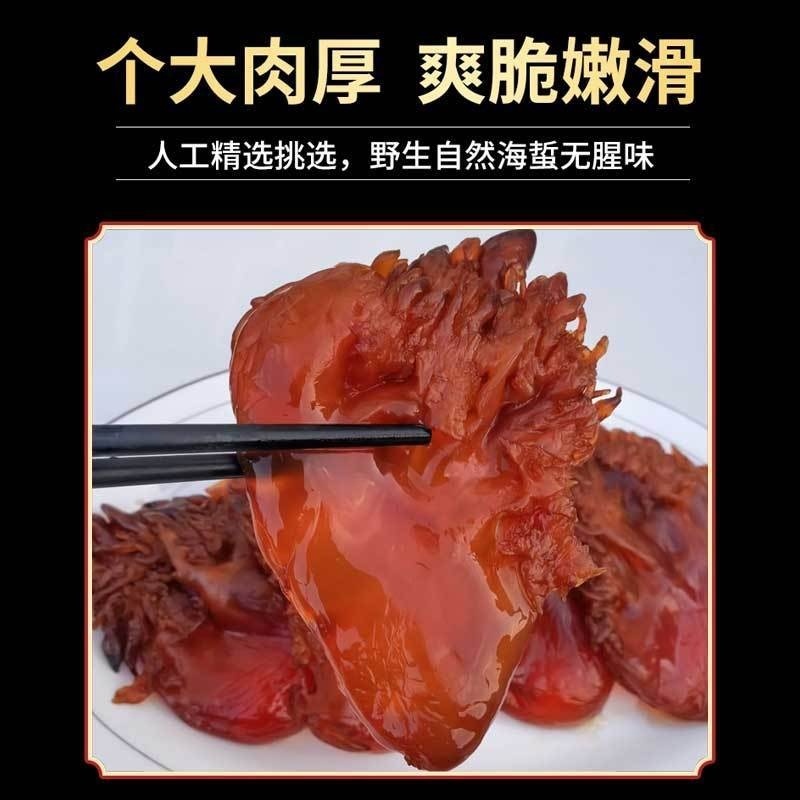 盐渍海蜇头3斤桶装