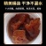 盐渍海蜇头3斤桶装