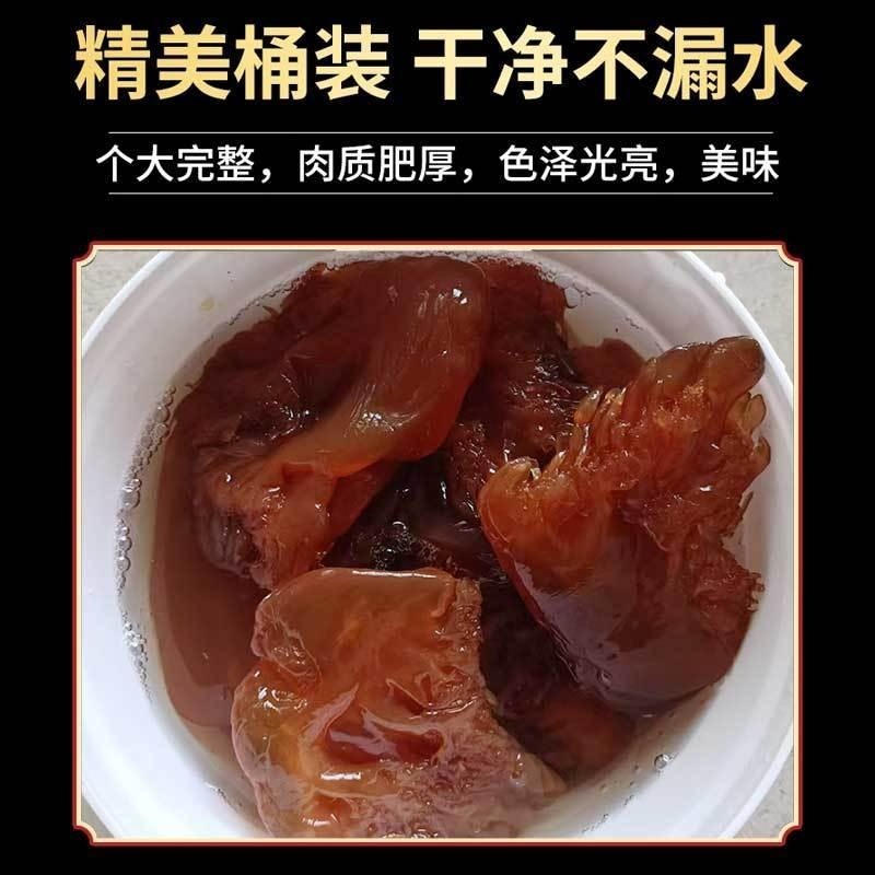 盐渍海蜇头3斤桶装