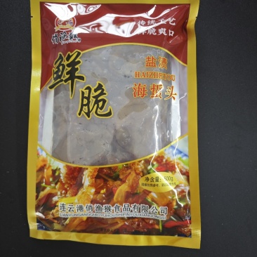 俏渔猴盐渍海蜇头可凉拌可预制品类齐全欢迎采购量大从优
