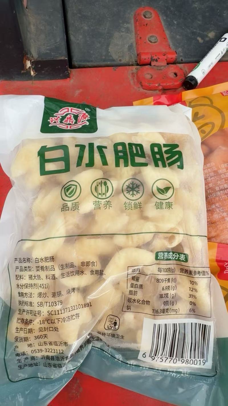 山东沂南县白水肥肠卤肥肠水煮肥肠大量有货可全国批发