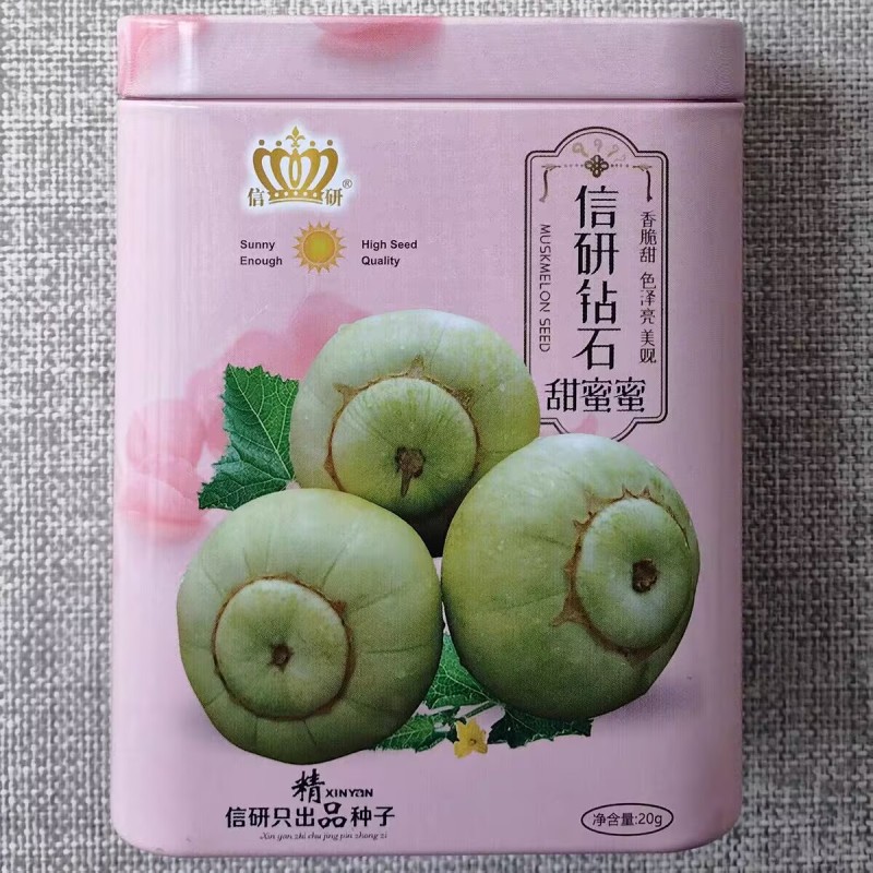 钻石甜蜜蜜日本甜宝种子酥脆香甜糖度高大果高产甜宝甜瓜种籽