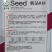 丝瓜种子新品018丝瓜种籽杂交优质高产丝瓜种籽耐热耐寒