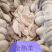 【精品】羊毛肚全熟羊净肚厂家直发量大优惠欢迎选购