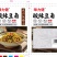 辽宁朝阳自家工厂直销泡菜酱菜酸豆角可批发走货欢迎致电