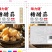 工厂直销腌泡菜糖醋蒜好吃爽口供应一二级批发市场