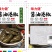 工厂直销酱油港椒批发量大价优