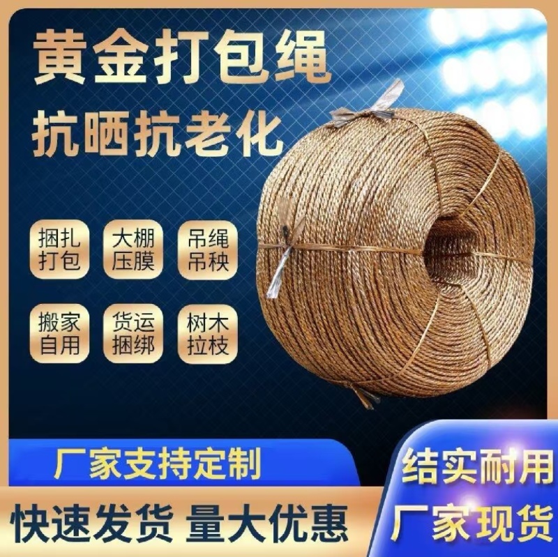 压膜线