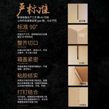 纸箱