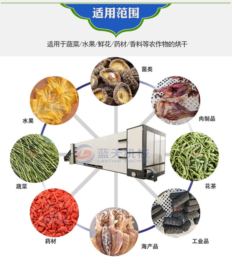 芋头皮烘干机红薯皮地瓜皮烘干设备芋头皮干燥设备