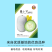 【正源】正宗利农小可水果冬瓜种子香芋冬瓜白粉皮迷你小冬瓜
