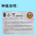 【正源】正宗利农小可水果冬瓜种子香芋冬瓜白粉皮迷你小冬瓜