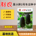 【正源】利农黑小胖2号冬瓜种子杂交新改良小冬瓜迷你黑皮冬