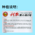 【正源】利农黑小胖2号冬瓜种子杂交新改良小冬瓜迷你黑皮冬