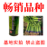 津艺翠冠香芹种子四季小香芹无纤维黄绿色速生抗倒伏芹菜种籽