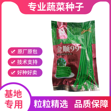 【白籽白花耐热】金顺99豆角种子长豇豆双荚率高厚肉翠绿条