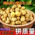 恩施精品小土豆支持一件代发