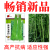 绿领绿油807豇豆种子早熟高产耐热四季播大田长豆角原装品