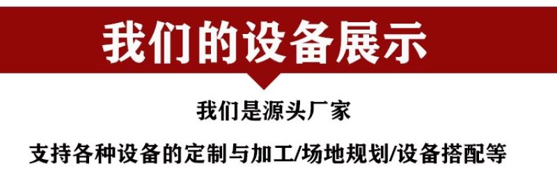 太子参烘干机中药材孩儿参四叶参童子参烘干机