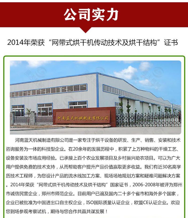 太子参烘干机中药材孩儿参四叶参童子参烘干机