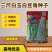 华赣三尺白玉豆角种子早熟荚粗糯性好厚肉银白纯白豆角种江西