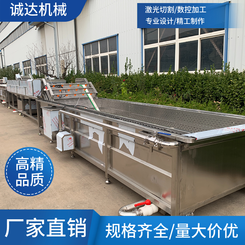 诸城诚达食品机械冻肉解冻机水浴解冻机气泡解冻机