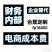 全国货源合作，农产品成本票合规可入账全程可办专业开具