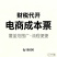 全国货源合作，农产品成本票合规可入账全程可办专业开具