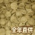 河南安阳内黄县发货脆豆腐每一斤大概25片左右